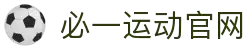 必一·运动(B-Sports)官方网站